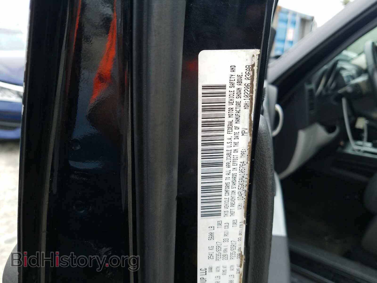 2010 DODGE NITRO - VIN: 1D4PU5GK6AW105764 - Photo 10