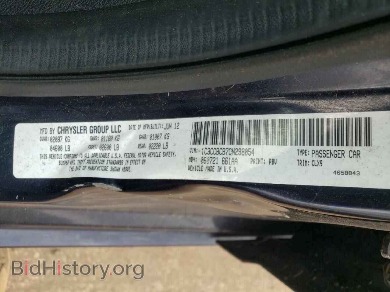 2012 CHRYSLER 200 - VIN: 1C3CCBCB7CN298054 - Фото 10