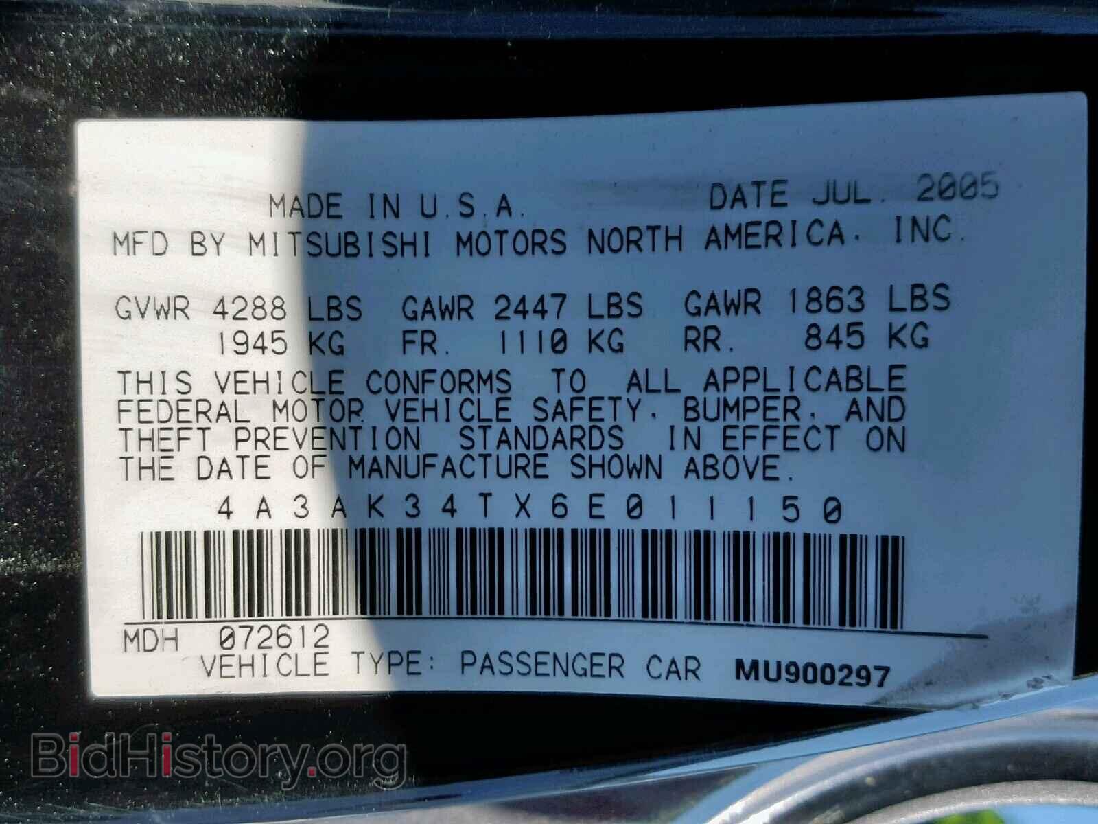 2006 MITSUBISHI ECLIPSE - VIN: 4A3AK34TX6E011150 - Фото 10
