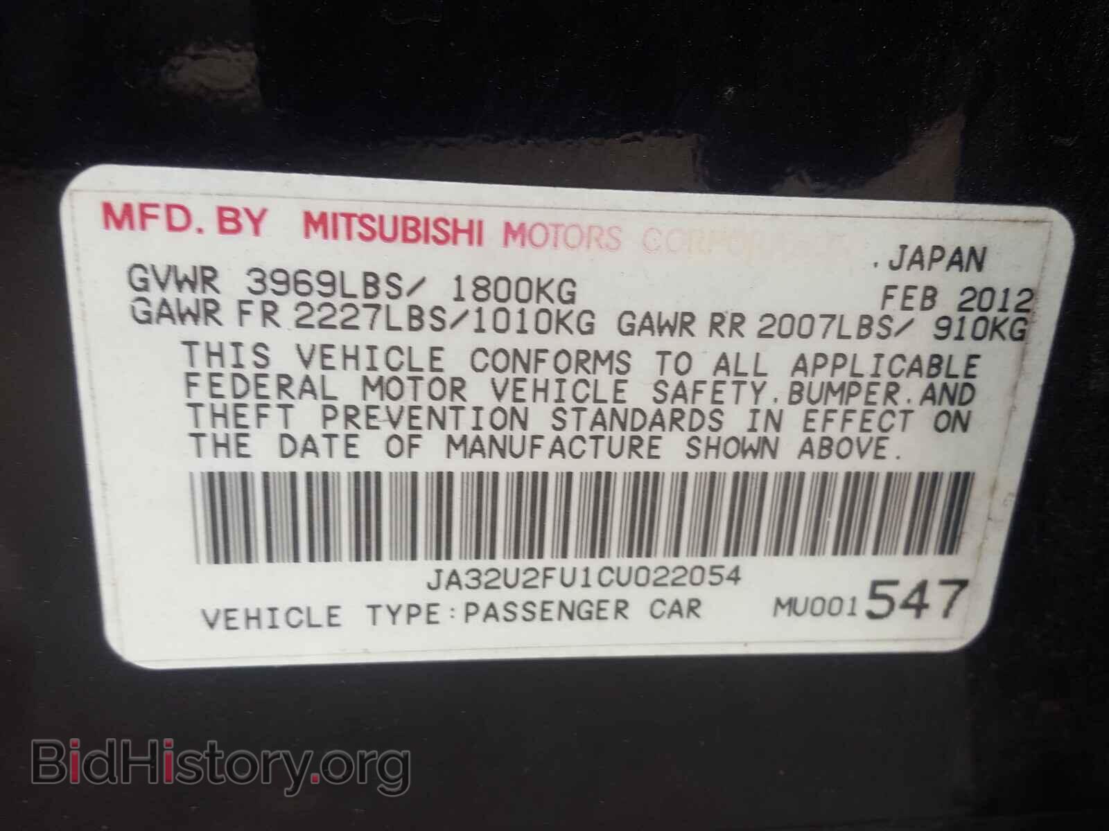 2012 MITSUBISHI LANCER - VIN: JA32U2FU1CU022054 - Фото 10