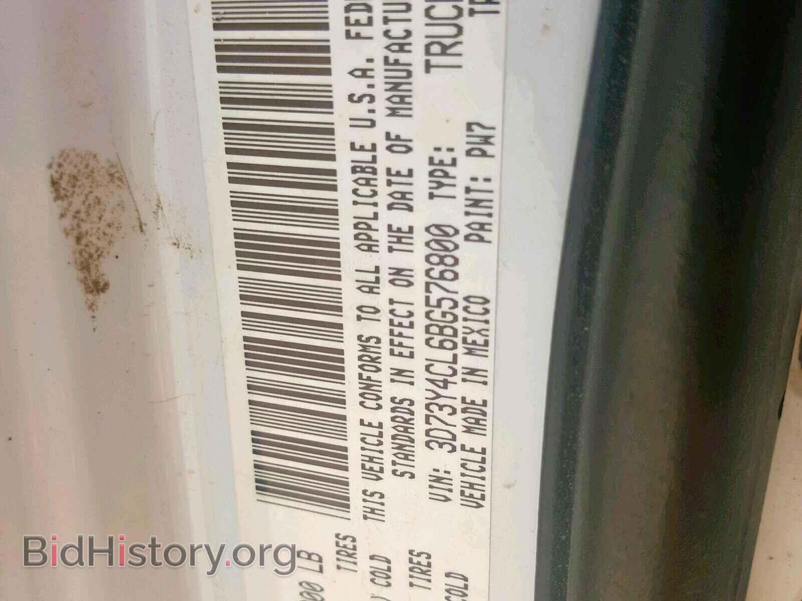2011 DODGE RAM 3500 - VIN: 3D73Y4CL6BG576800 - Фото 10