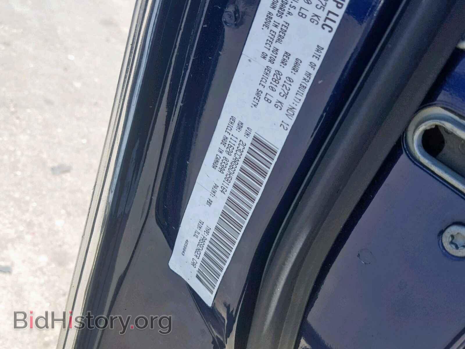 2013 CHRYSLER 300 - VIN: 2C3CCARG6DH581164 - Фото 10