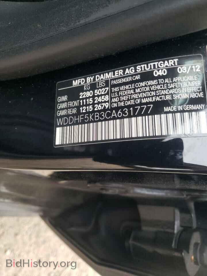 2012 MERCEDES-BENZ E-CLASS - VIN: WDDHF5KB3CA631777 - Фото 10