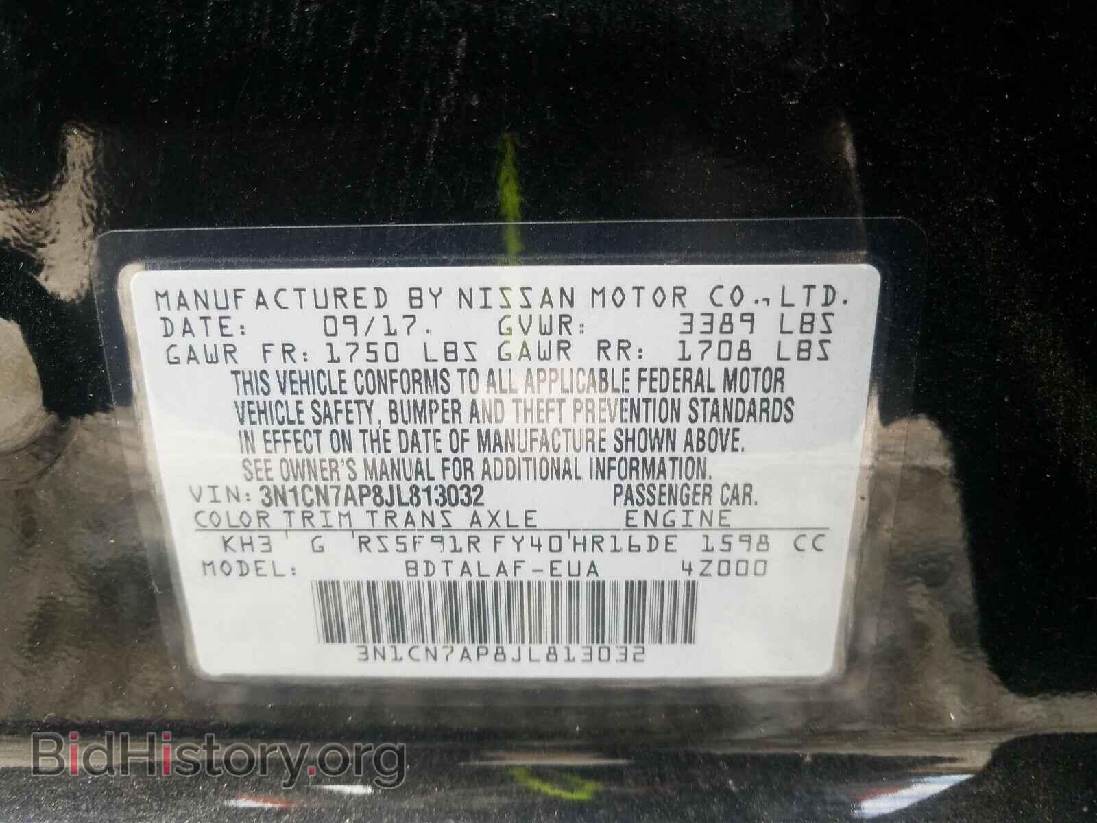 2018 NISSAN VERSA - VIN: 3N1CN7AP8JL813032 - Фото 10