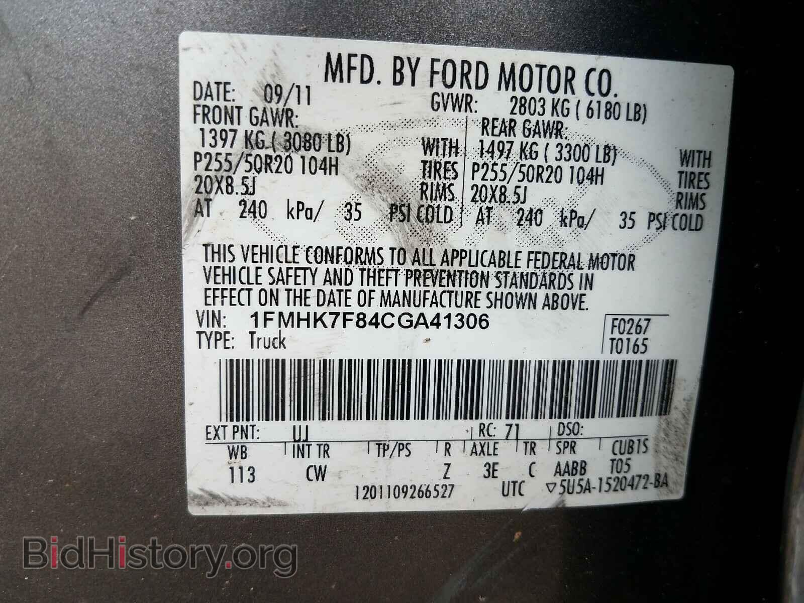 2012 FORD EXPLORER - VIN: 1FMHK7F84CGA41306 - Фото 10