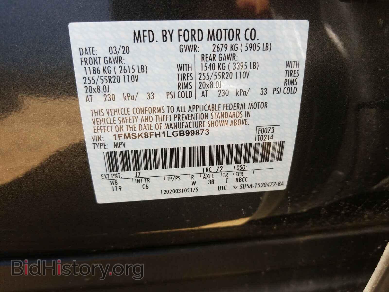 2020 FORD EXPLORER - VIN: 1FMSK8FH1LGB99873 - Photo 10