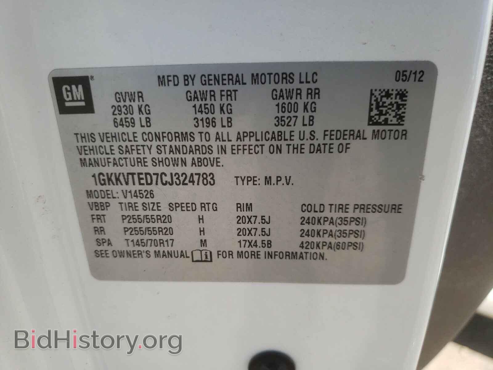 2012 GMC ACADIA DEN - VIN: 1GKKVTED7CJ324783 - Фото 10