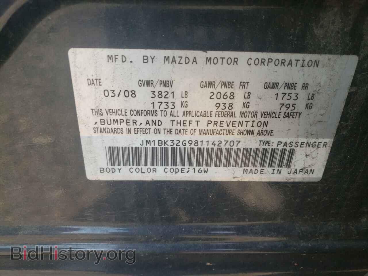 2008 MAZDA 3 - VIN: JM1BK32G981142707 - Фото 10