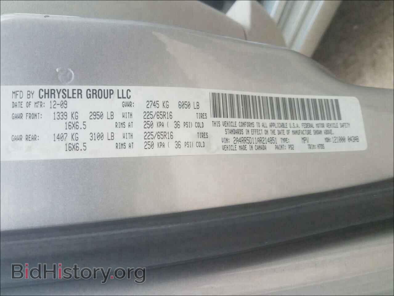 2010 CHRYSLER MINIVAN - VIN: 2A4RR5D11AR214851 - Фото 10