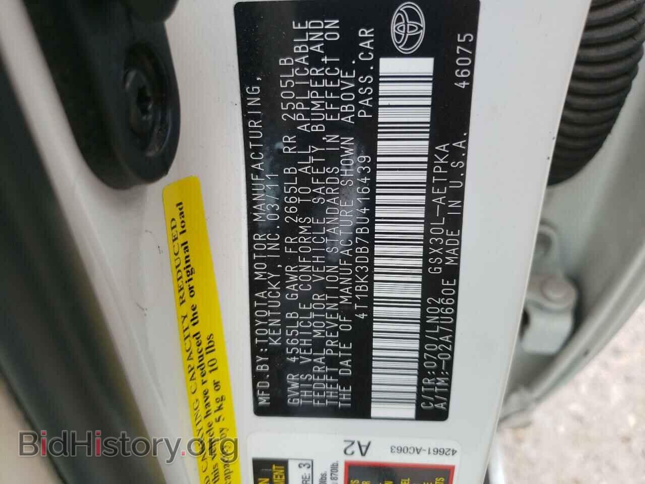 2011 TOYOTA AVALON - VIN: 4T1BK3DB7BU416439 - Фото 10