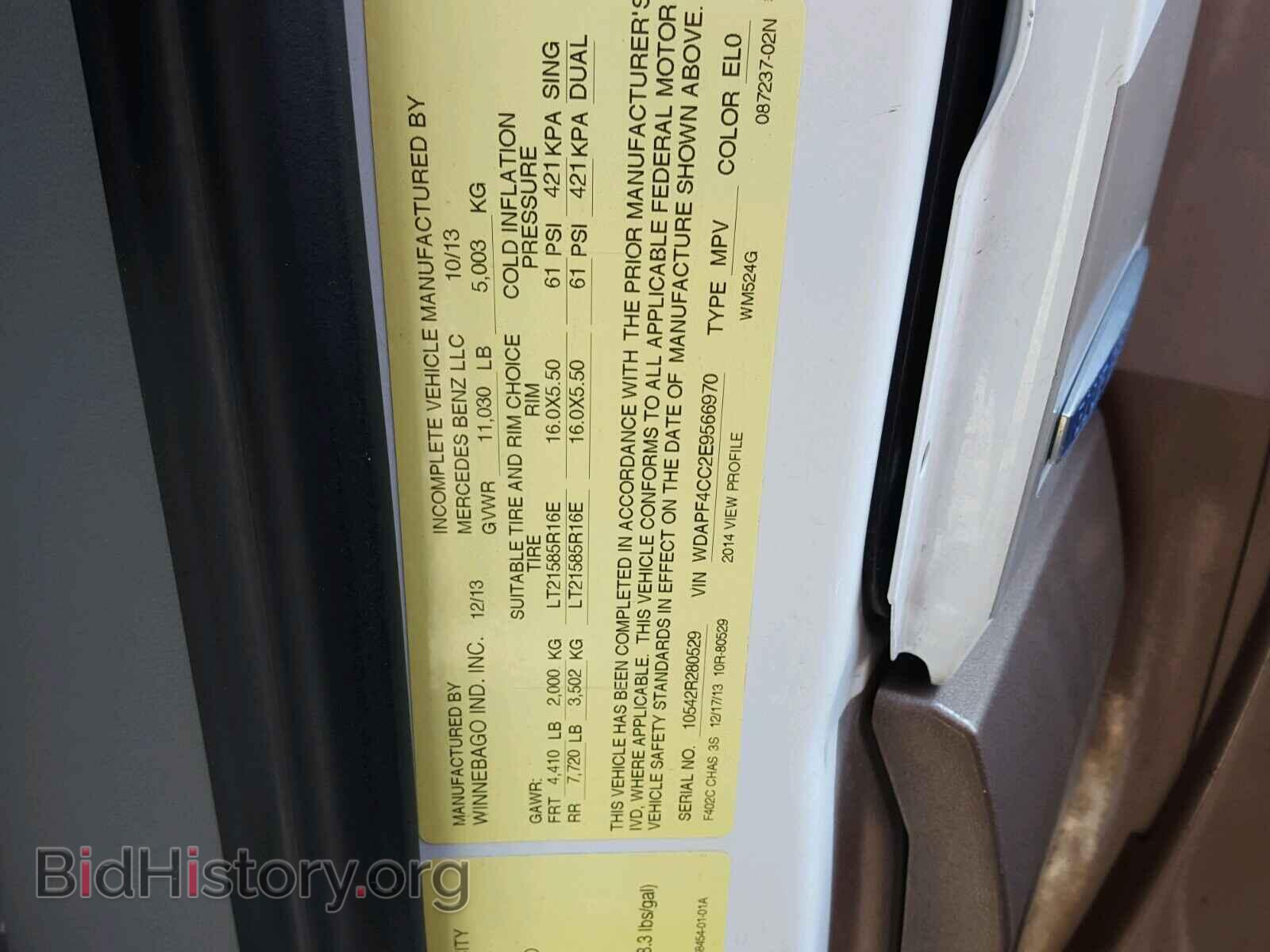 2014 MERCEDES-BENZ SPRINTER 3500 - VIN: WDAPF4CC2E9566970 - Фото 10