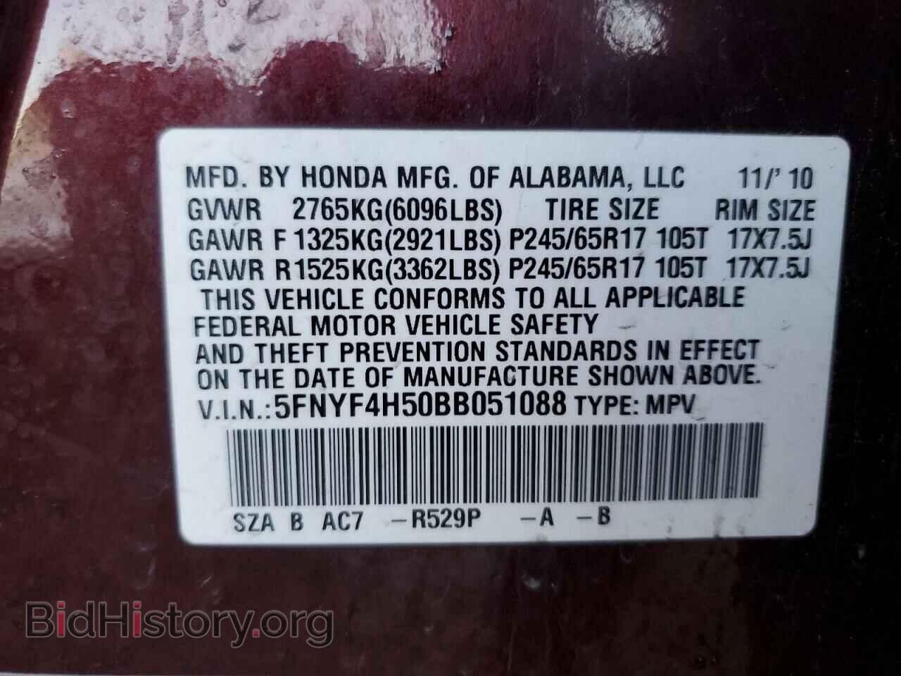 2011 HONDA PILOT - VIN: 5FNYF4H50BB051088 - Фото 13