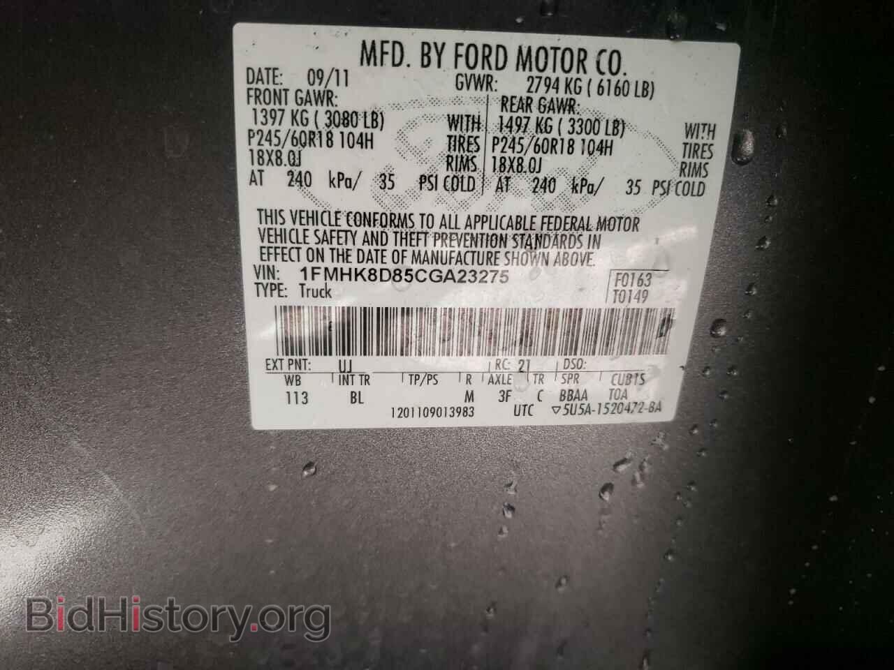 2012 FORD EXPLORER - VIN: 1FMHK8D85CGA23275 - Фото 10