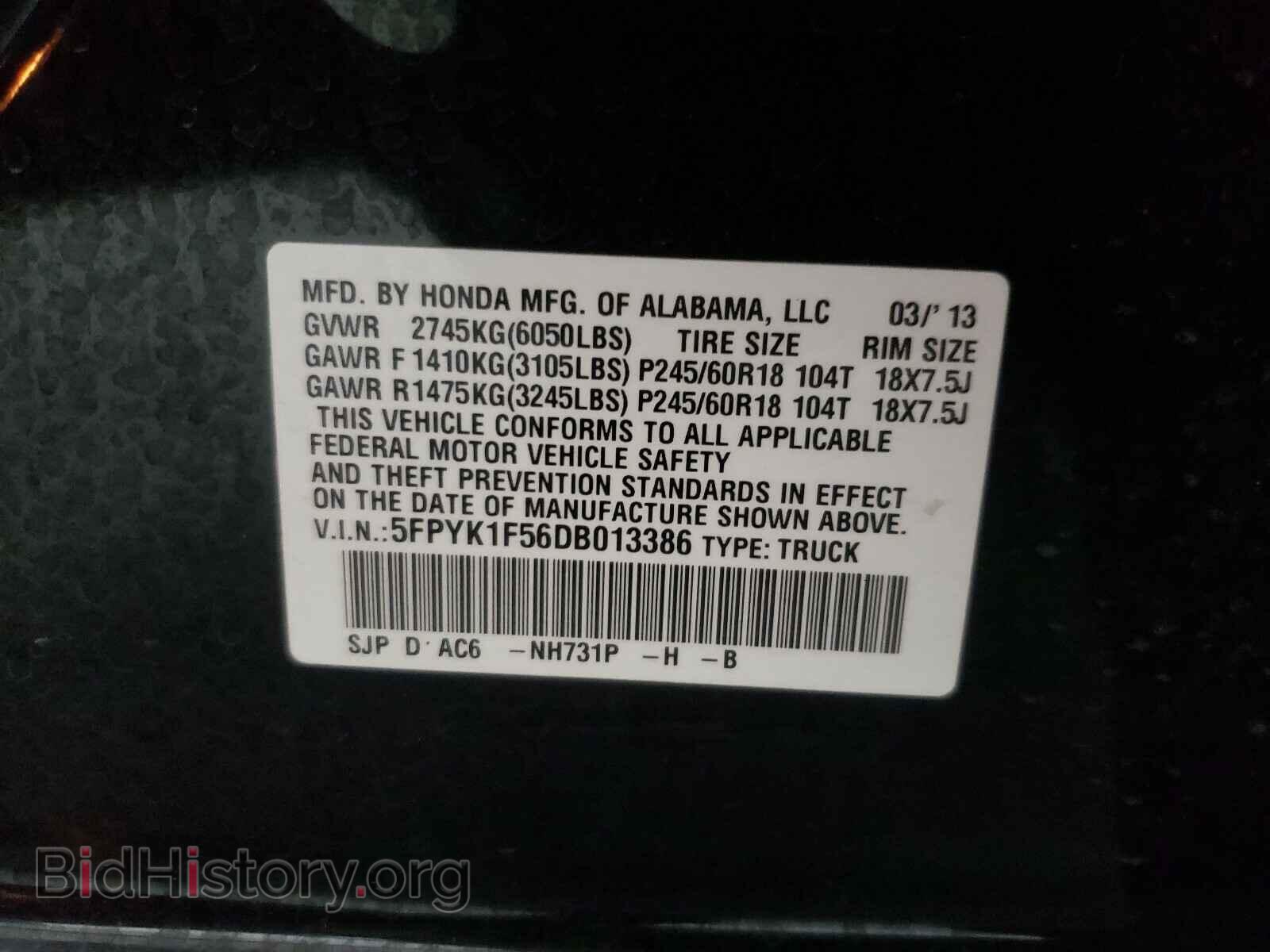 2013 HONDA RIDGELINE - VIN: 5FPYK1F56DB013386 - Фото 10