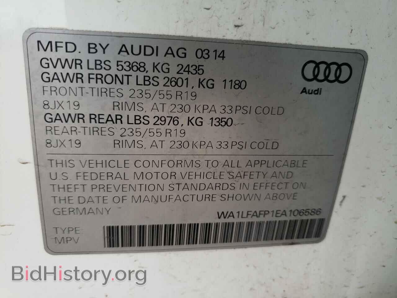 2014 AUDI Q5 - VIN: WA1LFAFP1EA106586 - Фото 14