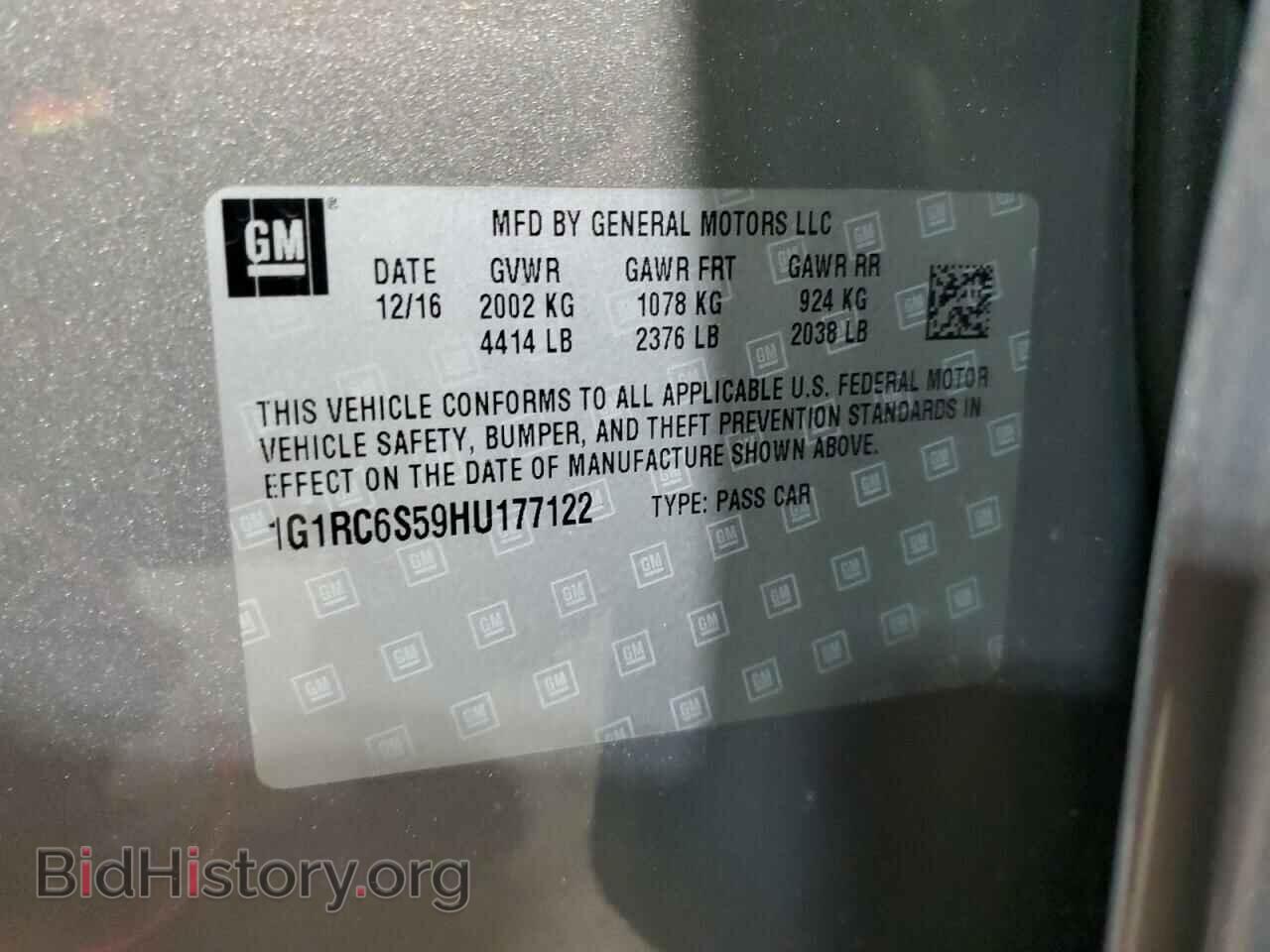 2017 CHEVROLET VOLT - VIN: 1G1RC6S59HU177122 - Фото 13