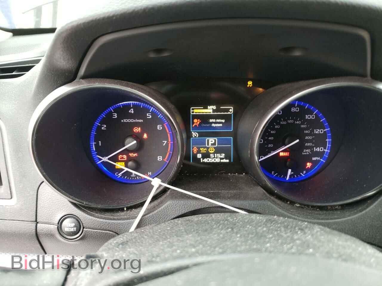 2015 SUBARU OUTBACK - VIN: 4S4BSACC1F3325659 - Photo 8