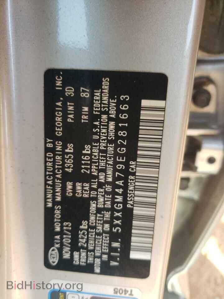 2014 KIA OPTIMA - VIN: 5XXGM4A79EG281663 - Photo 10
