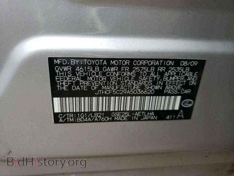 2010 Lexus IS (VIN JTHCF5C29A5036620) — photo 10 of 10