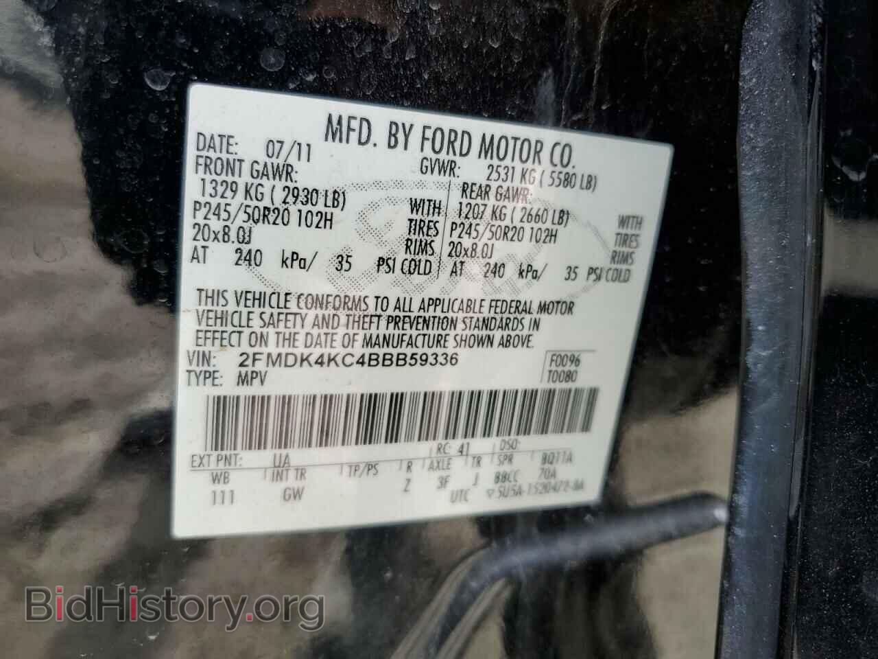 2011 FORD EDGE - VIN: 2FMDK4KC4BBB59336 - Фото 12