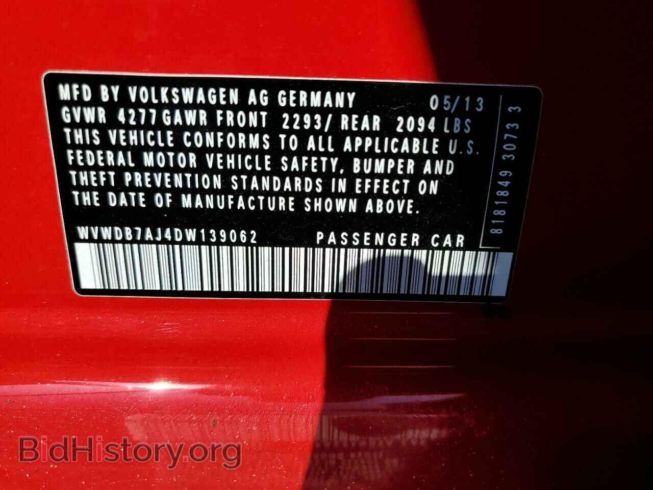 2013 VOLKSWAGEN GOLF - VIN: WVWDB7AJ4DW139062 - Фото 12