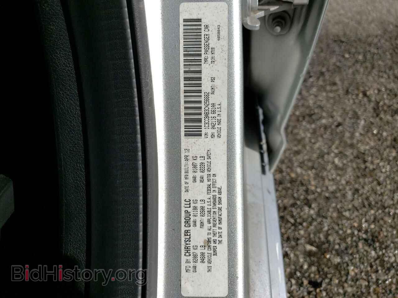 2012 CHRYSLER 200 - VIN: 1C3CCBAB3CN256662 - Фото 12