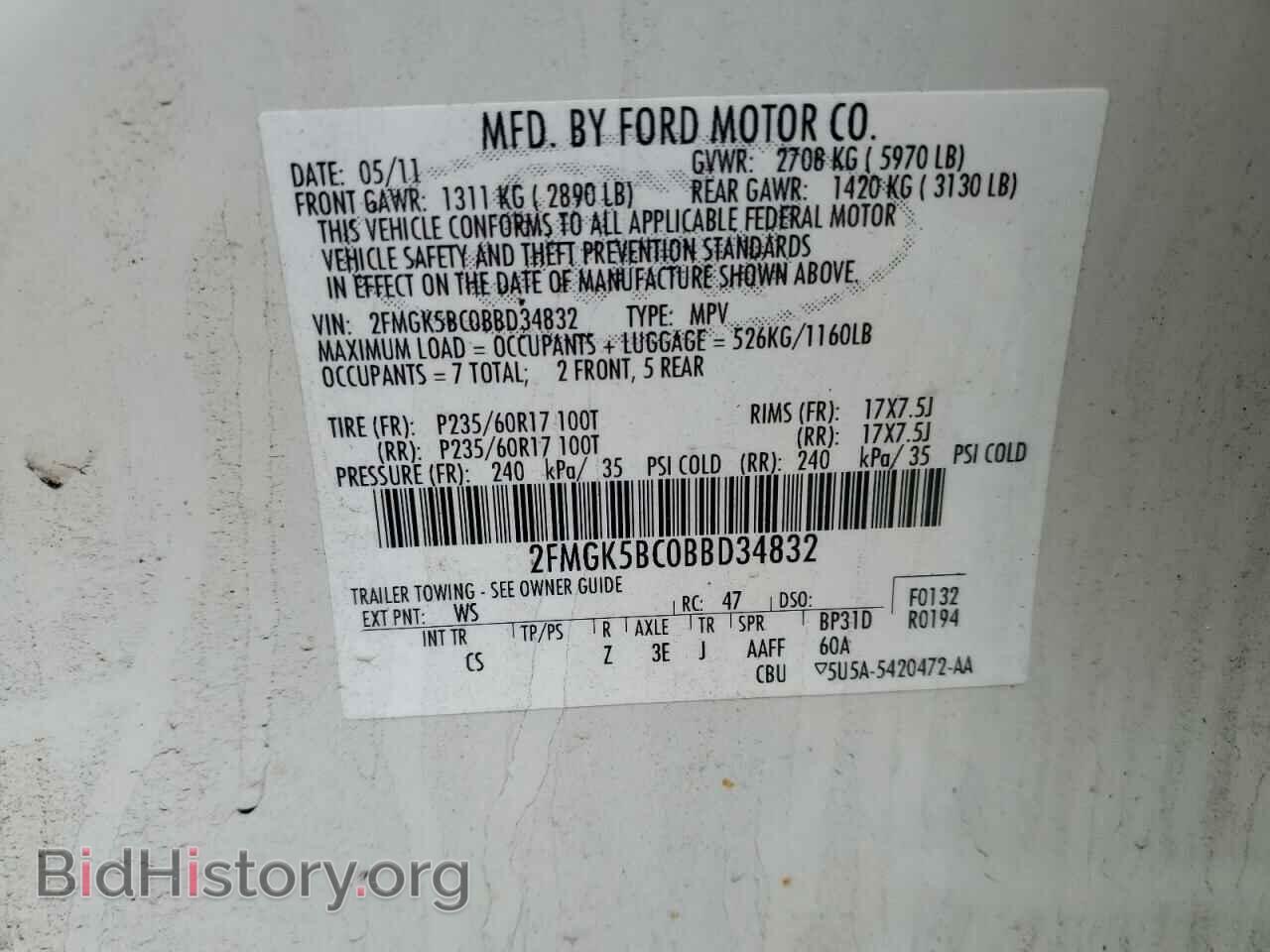 2011 FORD FLEX - VIN: 2FMGK5BC0BBD34832 - Photo 14