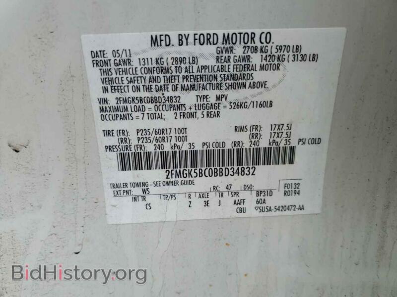 2011 Ford FLEX (VIN 2FMGK5BC0BBD34832) — photo 14 of 14