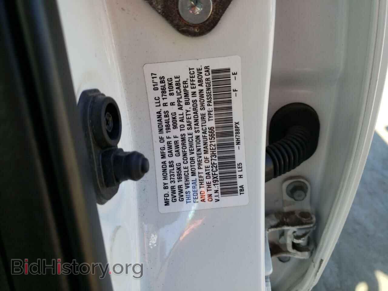 2017 HONDA CIVIC - VIN: 19XFC2F73HE215666 - Photo 12