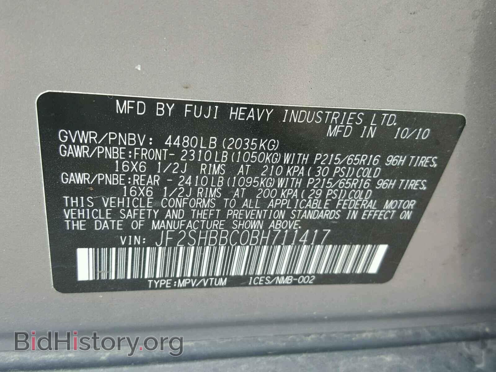 2011 SUBARU FORESTER - VIN: JF2SHBBC0BH711417 - Фото 10