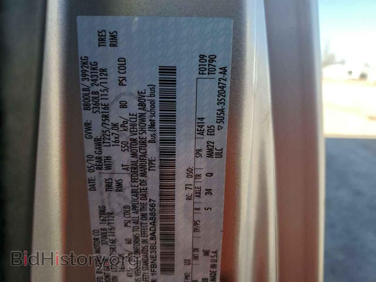 2010 FORD ALL Models - VIN: 1FBNE3BL8ADA88567 - Фото 13