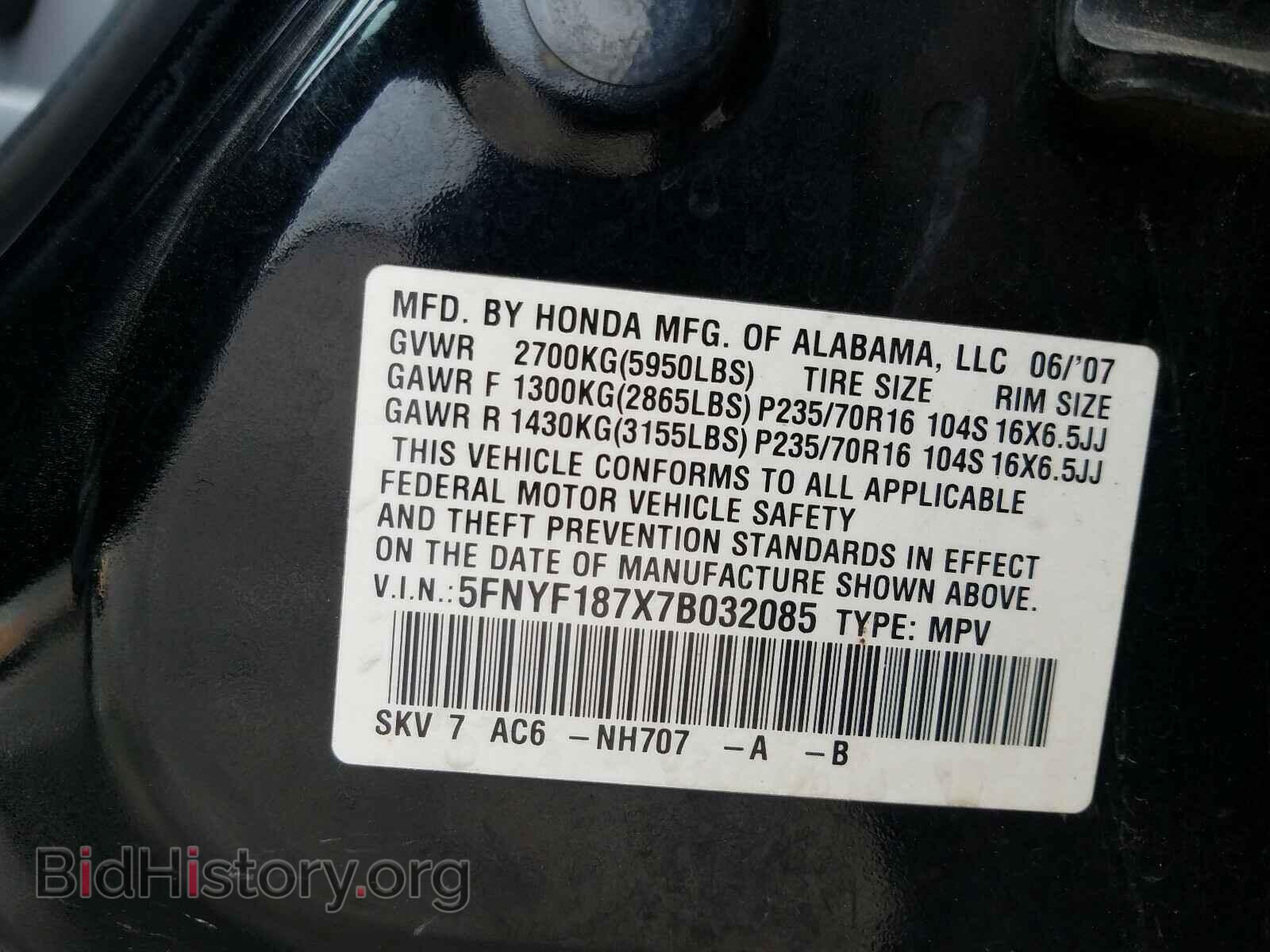 2007 HONDA PILOT - VIN: 5FNYF187X7B032085 - Фото 10