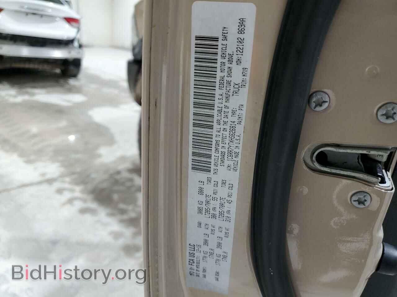 2017 RAM 1500 - VIN: 1C6RR7YTXHS626814 - Фото 12