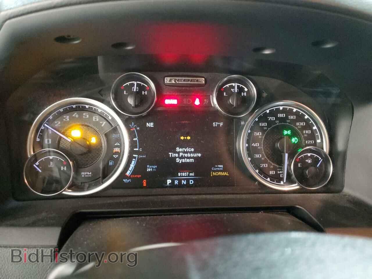 2017 RAM 1500 - VIN: 1C6RR7YTXHS626814 - Фото 9