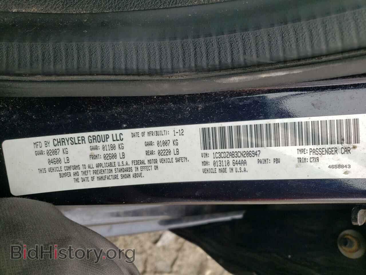 2012 DODGE AVENGER - VIN: 1C3CDZAB3CN206947 - Фото 10