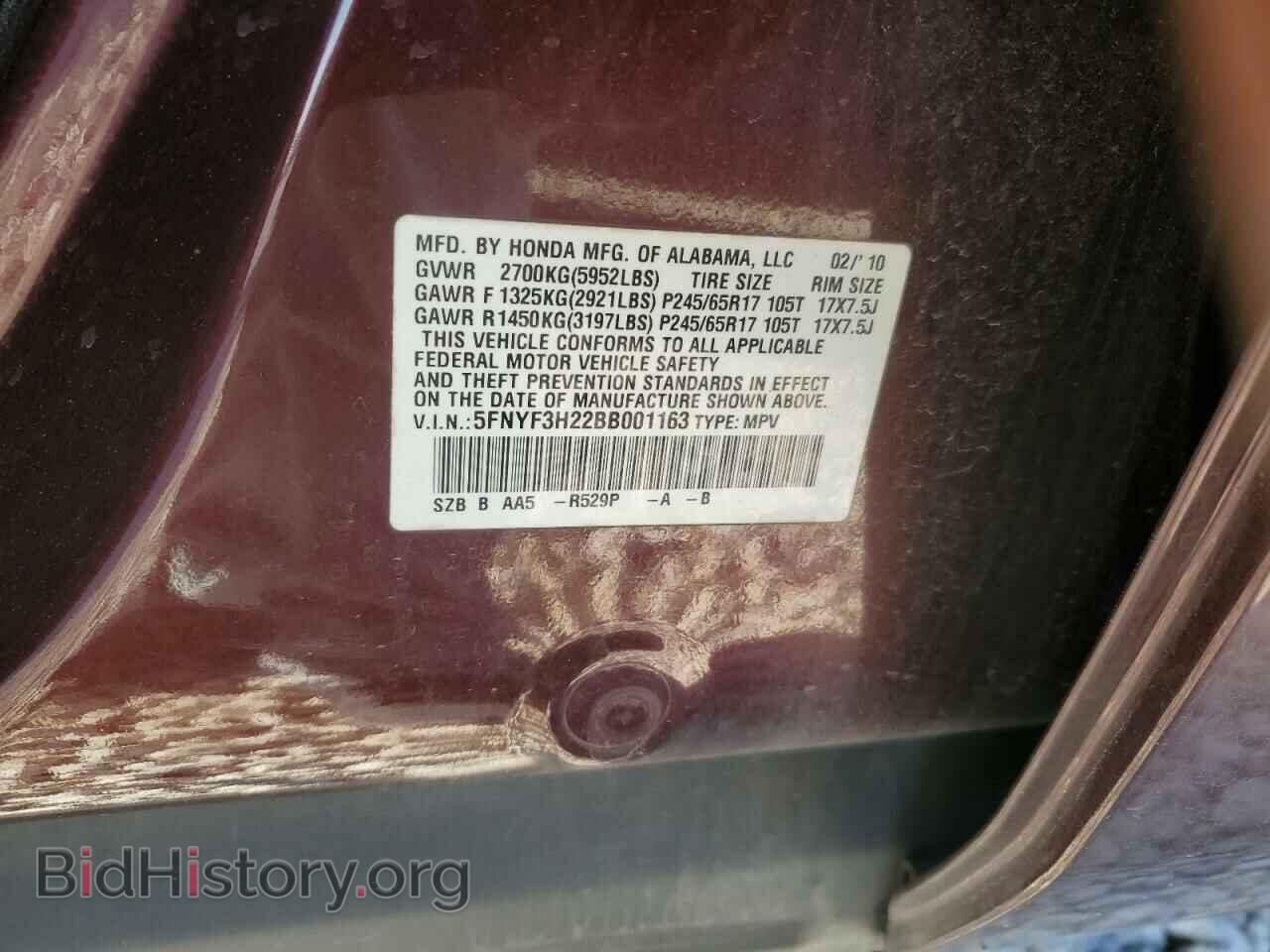 2011 HONDA PILOT - VIN: 5FNYF3H22BB001163 - Фото 14