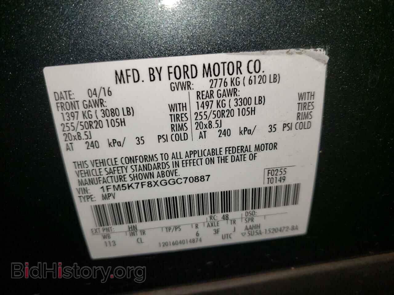 2016 FORD EXPLORER - VIN: 1FM5K7F8XGGC70887 - Фото 10