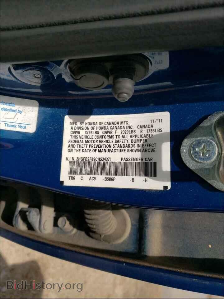 2012 HONDA CIVIC - VIN: 2HGFB2F89CH534371 - Фото 10