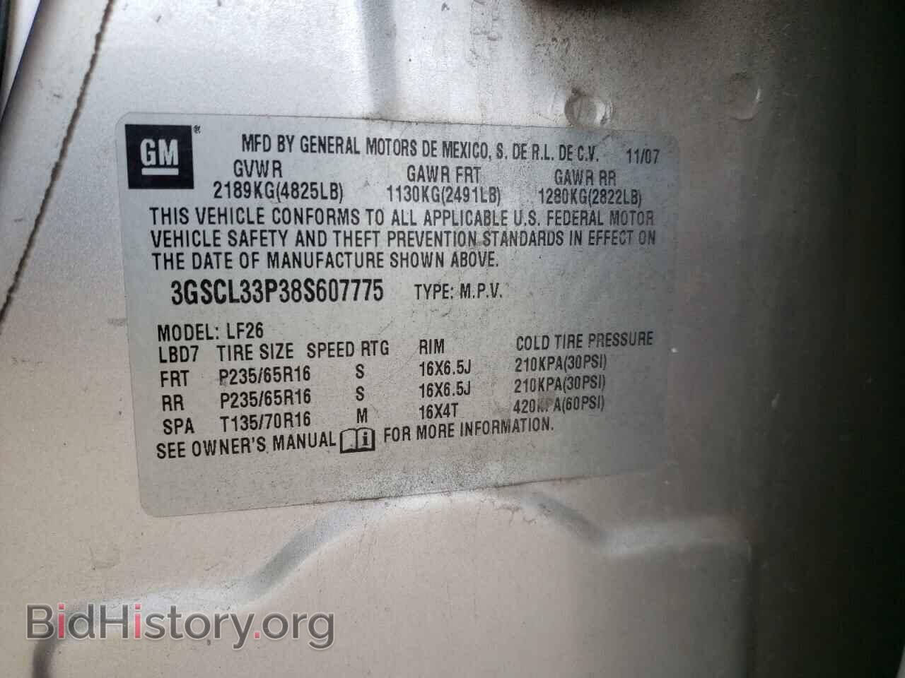 2008 SATURN VUE - VIN: 3GSCL33P38S607775 - Фото 10