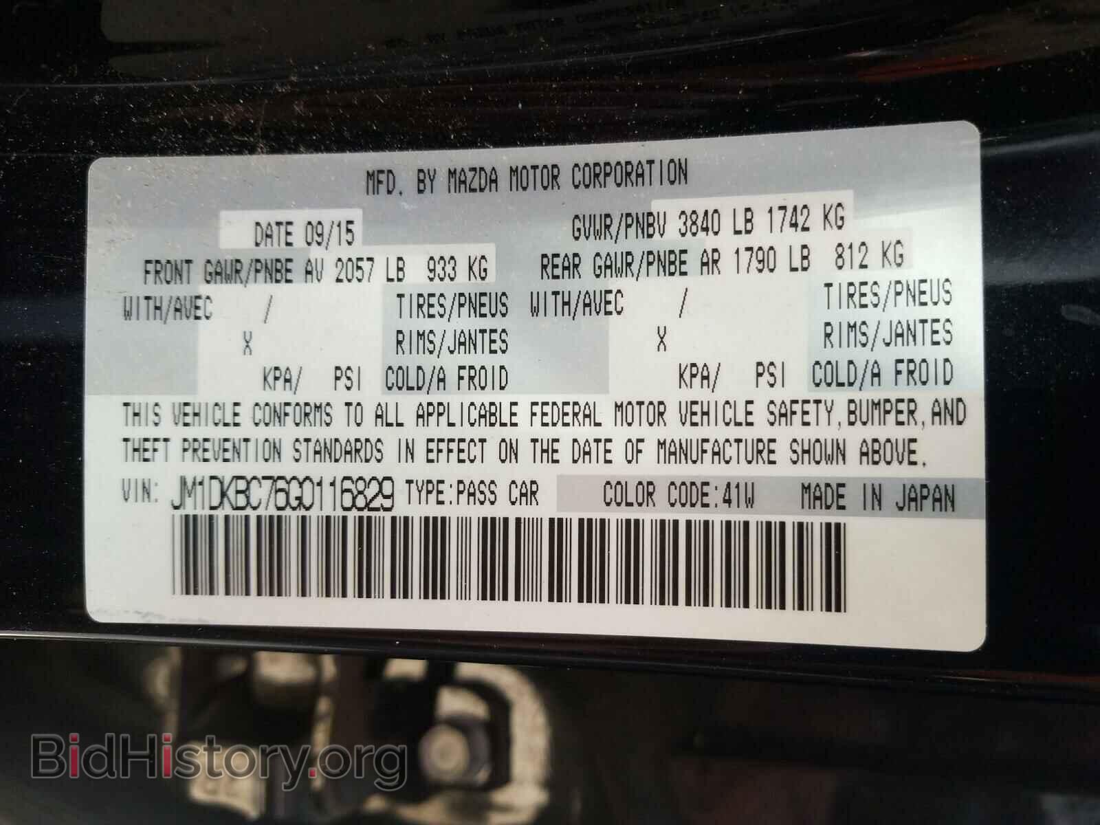 2016 MAZDA CX-3 - VIN: JM1DKBC76G0116829 - Фото 10