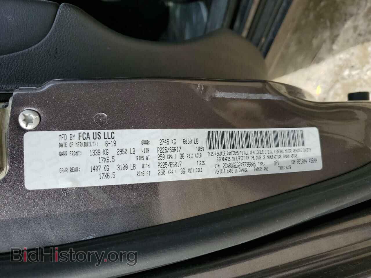 2019 DODGE CARAVAN - VIN: 2C4RDGEG2KR736005 - Photo 13