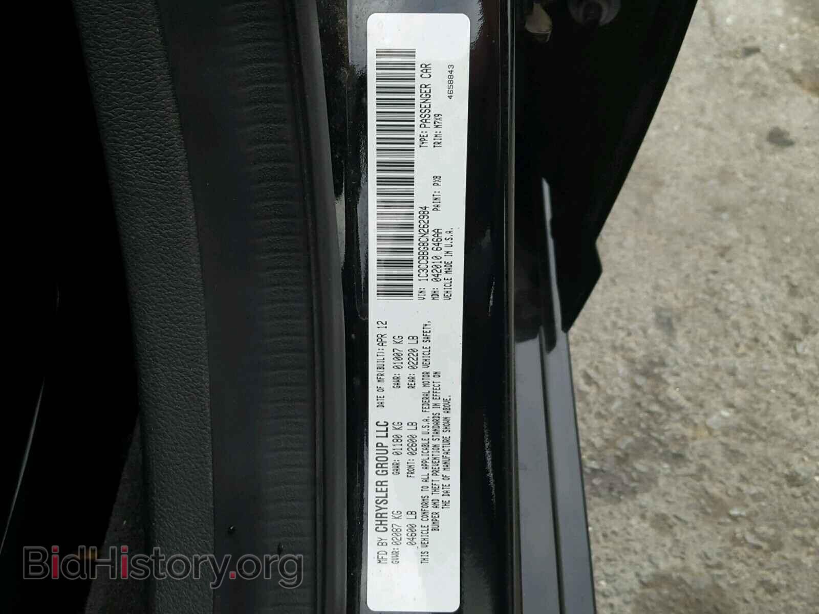 2012 CHRYSLER 200 - VIN: 1C3CCBBG8CN262984 - Фото 10