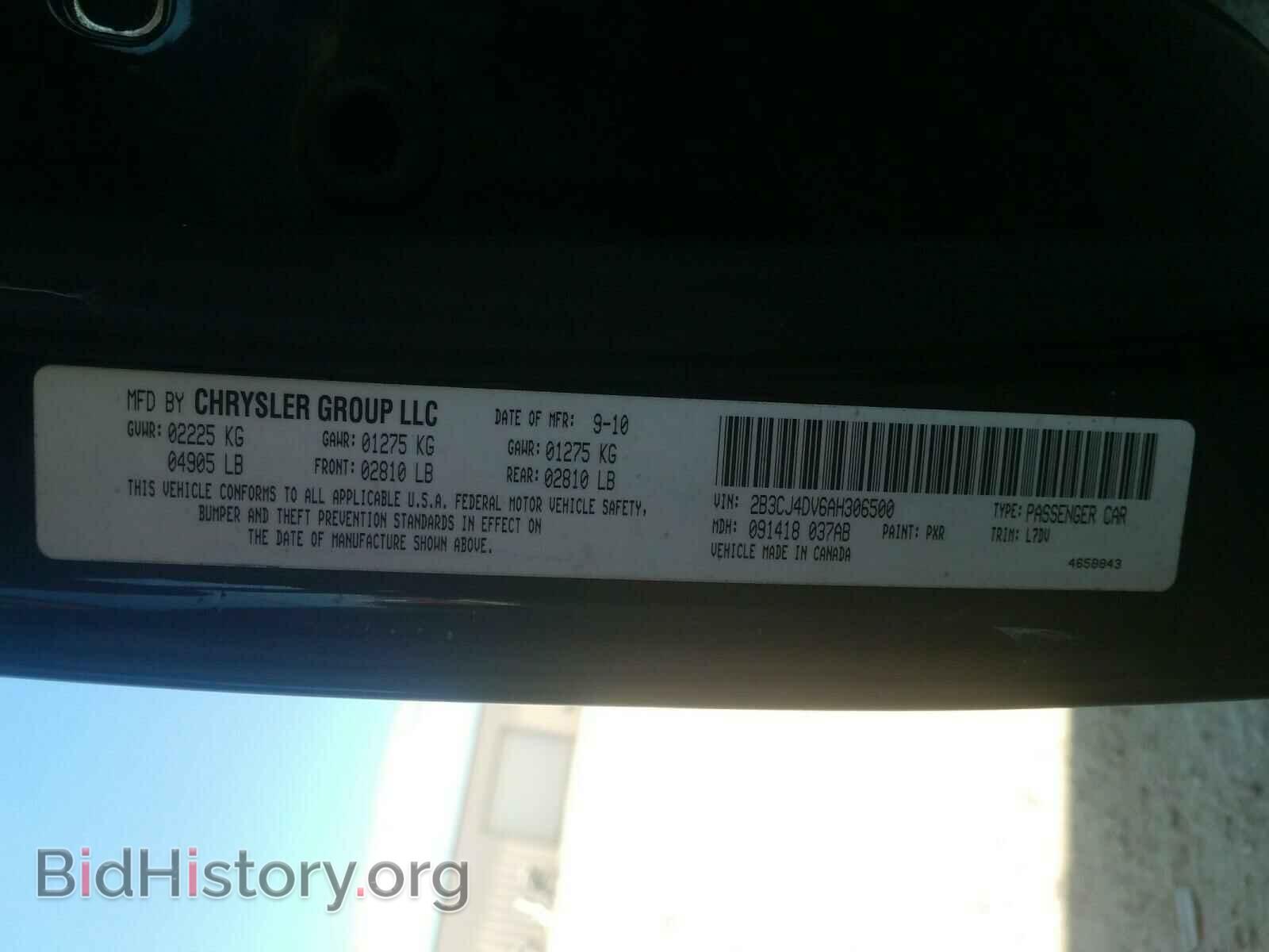 2010 DODGE CHALLENGER - VIN: 2B3CJ4DV6AH306500 - Фото 10
