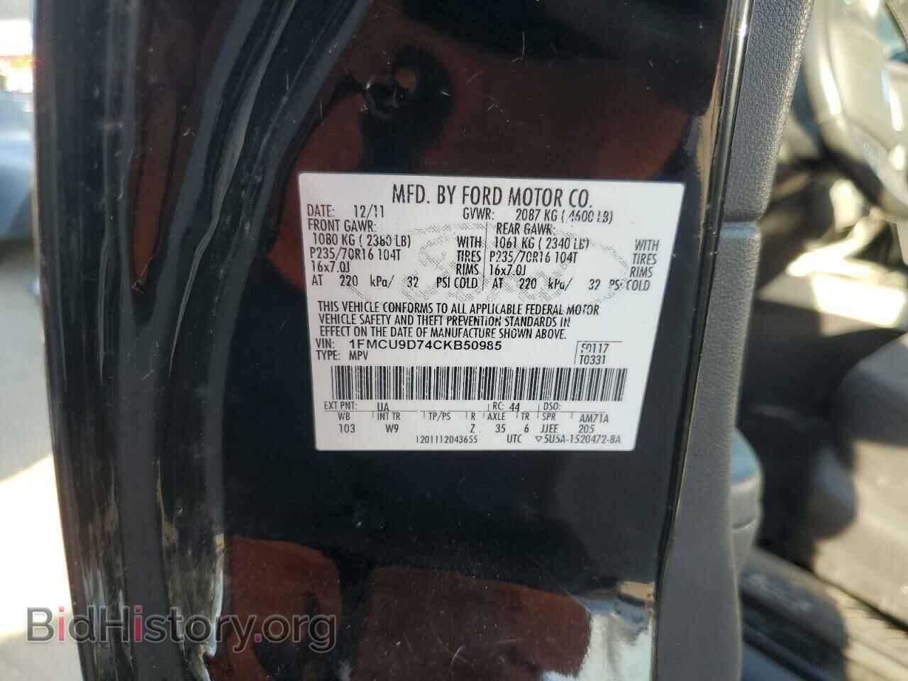 2012 FORD ESCAPE - VIN: 1FMCU9D74CKB50985 - Фото 13