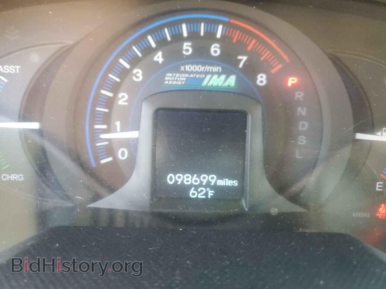 2014 HONDA INSIGHT - VIN: JHMZE2H55ES003099 - Фото 9
