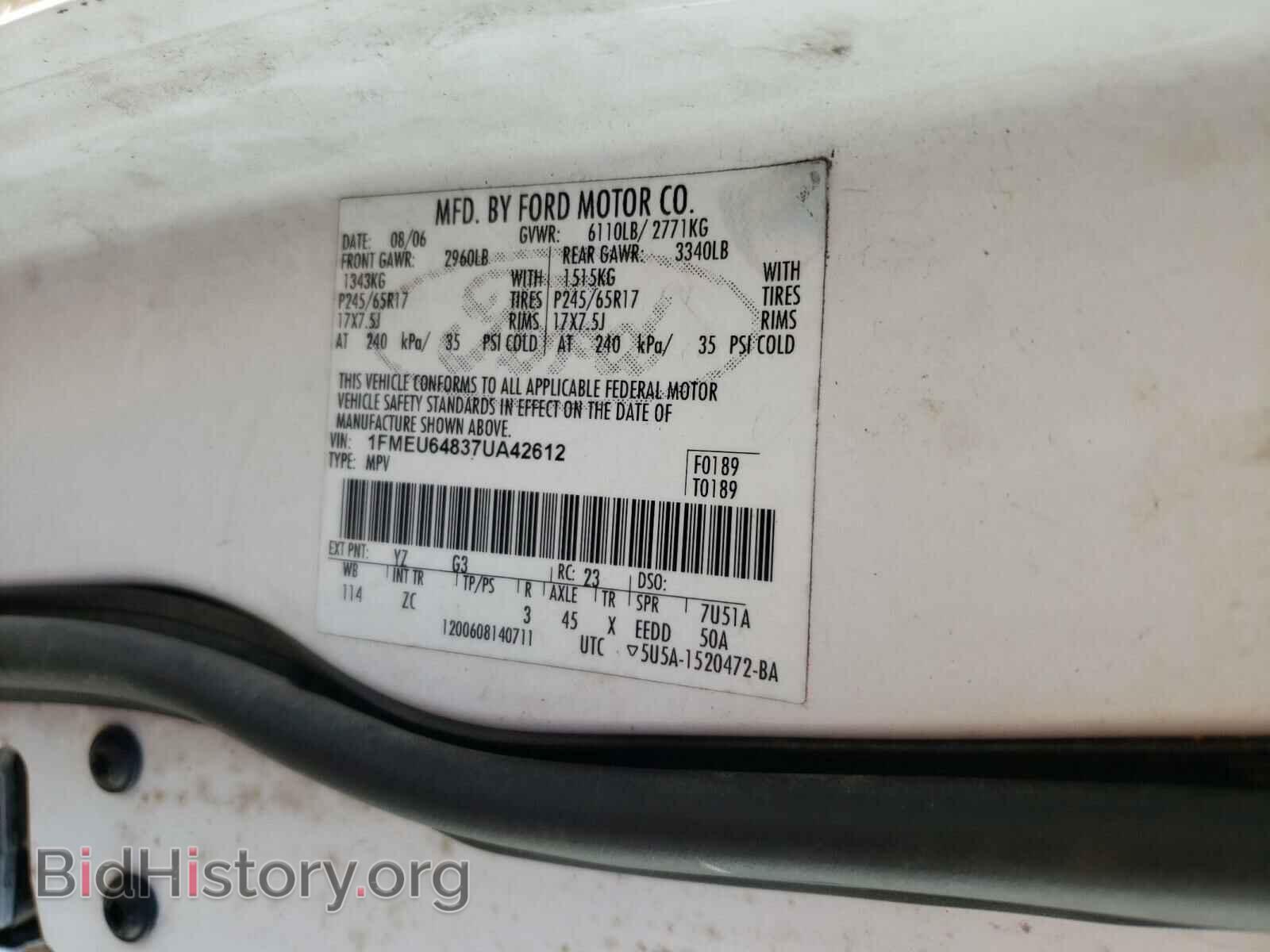2007 FORD EXPLORER - VIN: 1FMEU64837UA42612 - Photo 10
