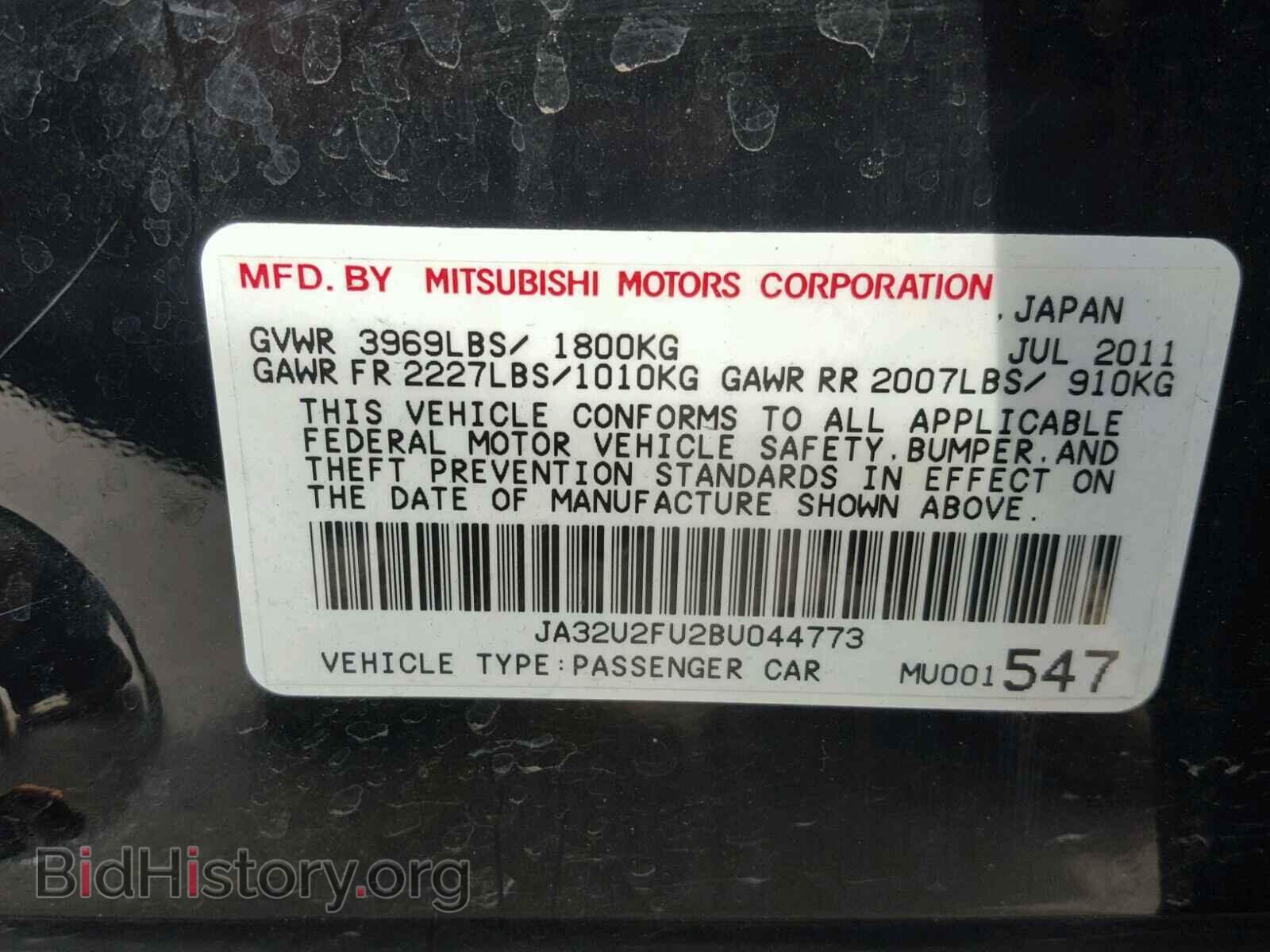 2011 MITSUBISHI LANCER - VIN: JA32U2FU2BU044773 - Фото 10
