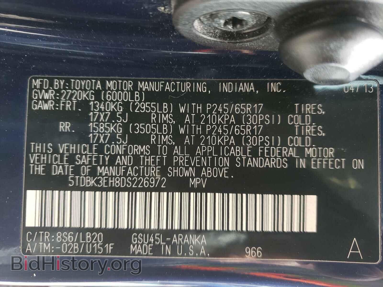 2013 TOYOTA HIGHLANDER - VIN: 5TDBK3EH8DS226972 - Фото 10