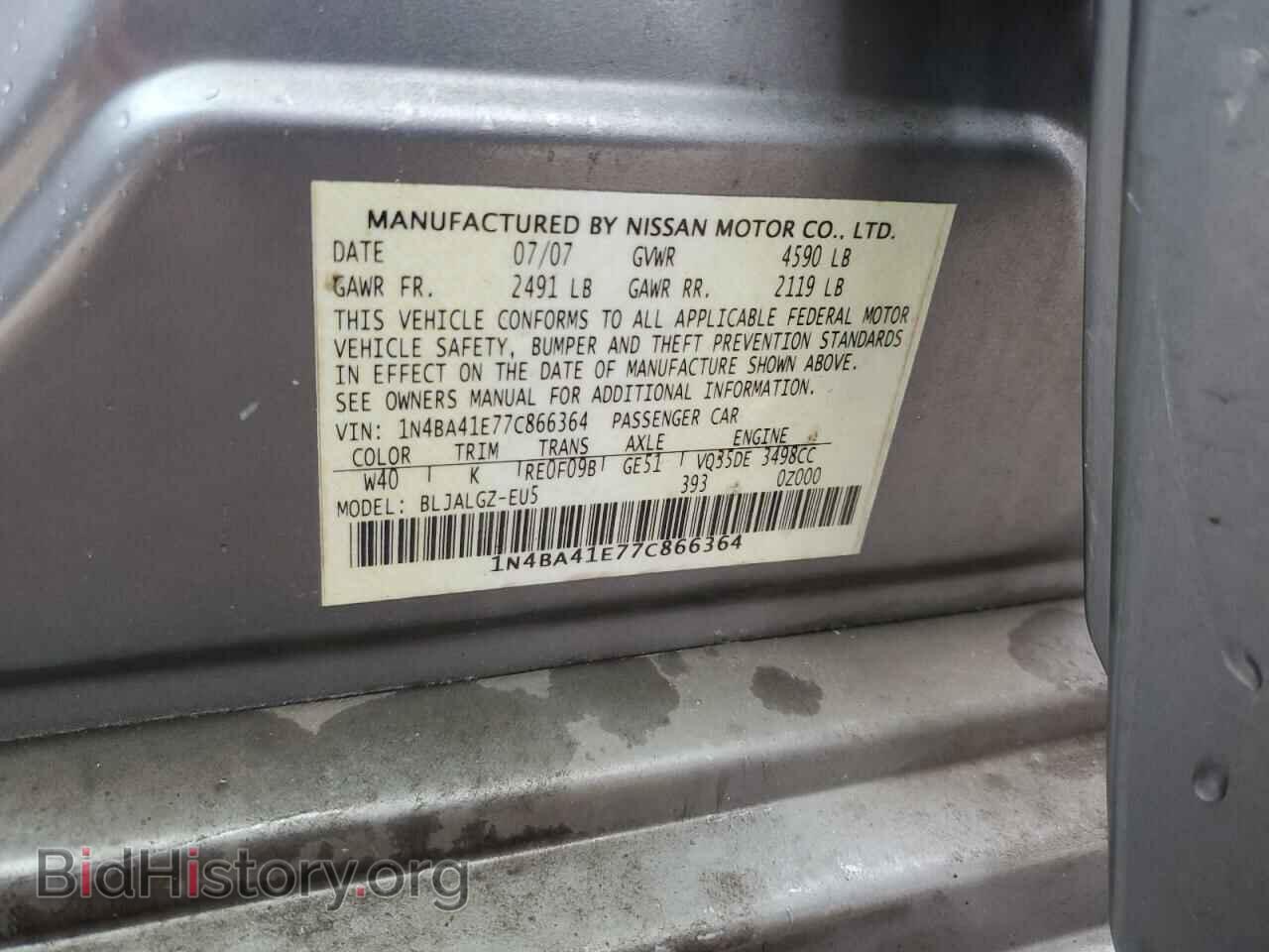 2007 NISSAN MAXIMA - VIN: 1N4BA41E77C866364 - Photo 12