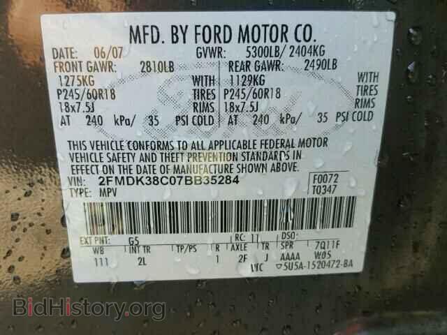 2007 FORD EDGE - VIN: 2FMDK38C07BB35284 - Photo 10